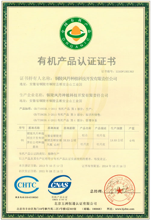 201442013723604.jpg